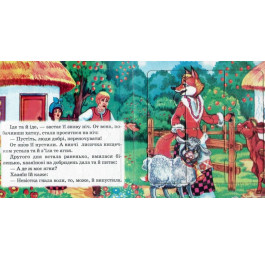 Книжка-пазл Септіма Лисичка-сестричка