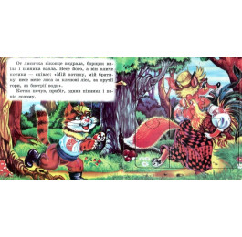 Книжка-пазл Септіма А5 Котик і півник