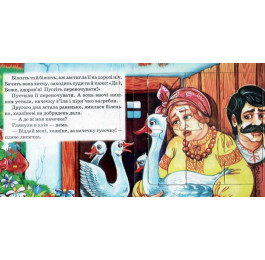 Книжка-пазл Септіма Лисичка-сестричка