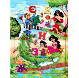 Книжка-пазл Септіма А4 Казкова Абетка