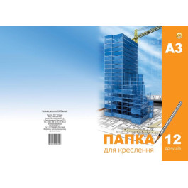 Папка для креслення Тетрада А3 12арк 180 322