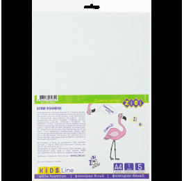 Фоамиран ZiBi А4 5л 1мм белый с клейким слоем Kids Line ZB1830