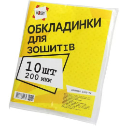 Обкладинки TASCOM для зошитів 150мкм набір 10шт Мультики 1615-ТМ