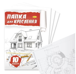 Папка для креслення Апельсин А4 10арк 160г АП-0601