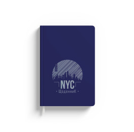 Дневник ученический Аркуш Soft Touch фиолетовый NYC 1В2223