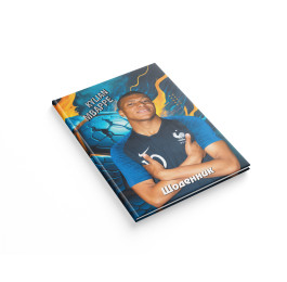 Щоденник учнівський Аркуш Kylian Mbappe 1В3110