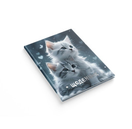 Дневник ученический Аркуш Soft Touch выборочные УФ лак тиснения Котята 1В3544