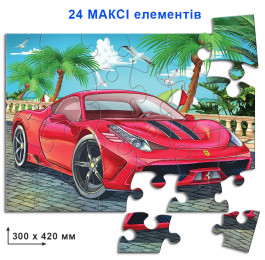 Гра-пазл Енергія Плюс 24 елемента в коробці Феррарі
