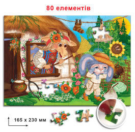 Пазли Енергія Плюс 80 елементів ЕРС - 03 Коза-Дереза