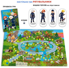 Гра Енергія Плюс Рятувальники