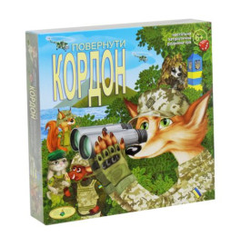 Гра Енергія Плюс Повернути КОРДОН