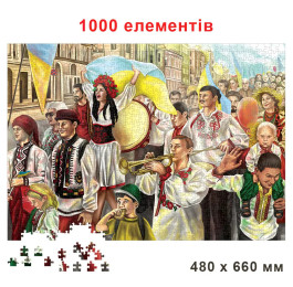 Пазли Незалежна Україна Вишиванки 1000 елементів