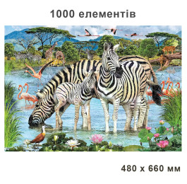 Пазли Зебри на водопої 1000 елементів
