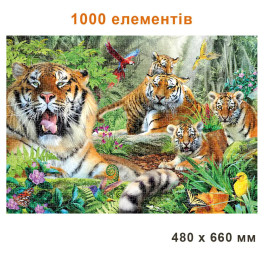 Пазли Тигри на відпочинку 1000 елементів