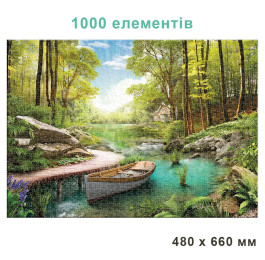 Пазли Тихий ранок 1000 елементів