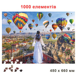 Пазли Гарна дівчина в Каппадокії 1000 елементів
