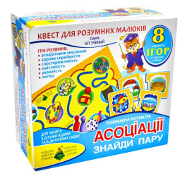 Гра-квест Енергія Плюс Асоціації