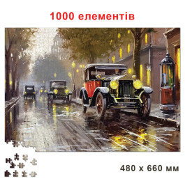 Пазли Енергія плюс 1000 елементів Старе місто із старими машинами