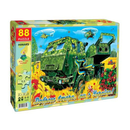 Пазли Himars 88 елементів