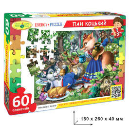 Пазли Пан Коцький 60 елементів