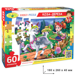 Пазли Коза - Дереза 60 елементів