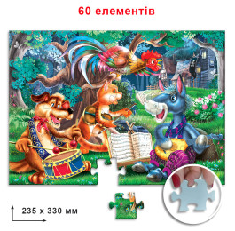 Пазли Брати Грімм Бременські музиканти 60 елементів