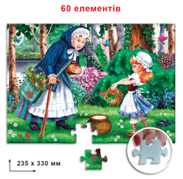 Пазли Брати Грімм Горщик каші 60 елементів