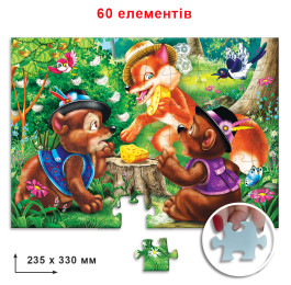 Пазли Двоє жадібних ведмежат 60 елементів