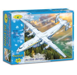 Пазли АН-22А Антей 260 елементів