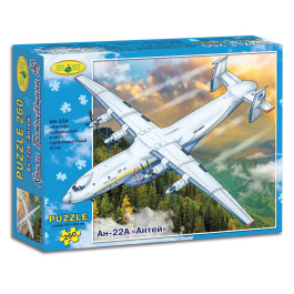 Пазли АН-22А Антей 260 елементів