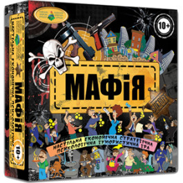 Мафія