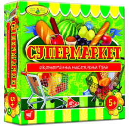Супермаркет