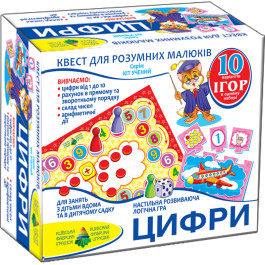 Квест. Цифри