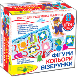 Квест. Фігури, кольори