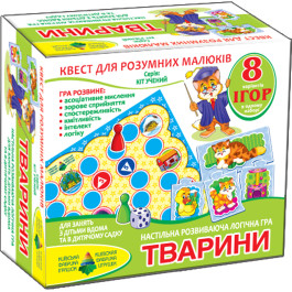 Квест. Тварини