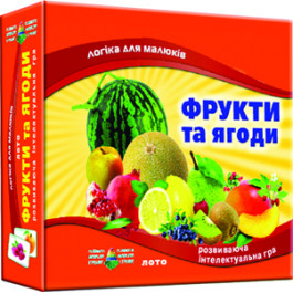 Фрукти та ягоди дитяче лото