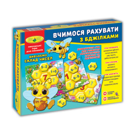 Учимся считать с пчелками. в коробке