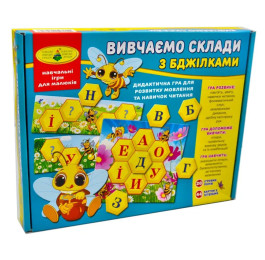 Вивчаємо склади з бджілками. в коробці