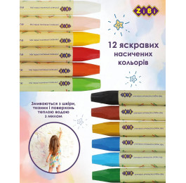 Пастель масляная ZiBi 12цв ZB.2490