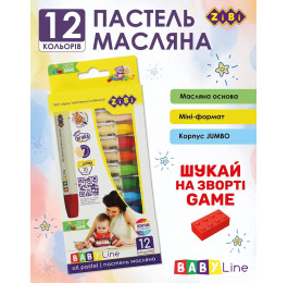 Пастель масляная ZiBi 12цв ZB.2490
