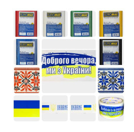 Клейка стрічка ВuroMax 48х35 синьо-жовта Україна BM.7007-71