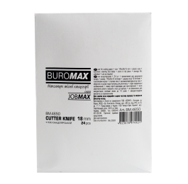 Ніж канцелярський BUROMAX 18мм пластик ВМ.4650