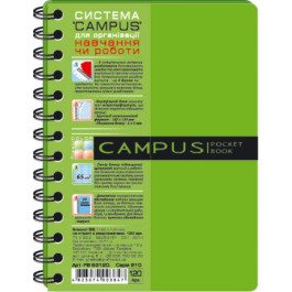 Блокнот Графіка В6 120арк клітина 3 розподілу CAMPUS Pocketbook салатовий РВ63120-810