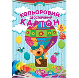 Картон кольоровий Рюкзачок двосторонній А4 10арк золото+срібло кол 215г ДКК-2