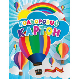 Картон кольоровий АРКУШ А4 7арк 7кол 200г 1CC101