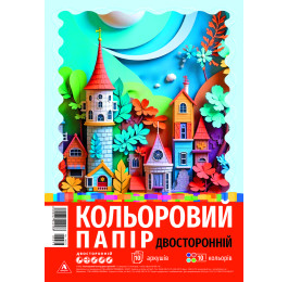 Папір кольоровий Аркуш A4 двосторонній 10арк 10кольорів 80г 1в3273