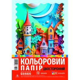 Папір кольоровий Аркуш A4 двосторонній 10арк 10кольорів 80г 1в3273