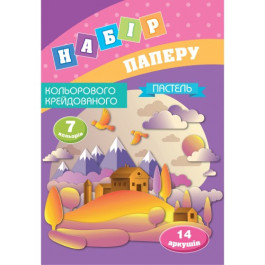 Папір кольоровий Рюкзачок крейдований 2-сторонній 14кол ПАСТЕЛЬ А4 УП-75