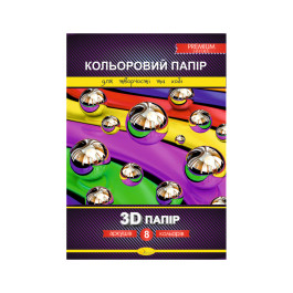 Папір кольоровий Апельсин А4 8арк 3D Преміум скоба КПЗД-А4-8