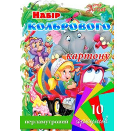 Картон цветной LittleArtist А4 перламутр двухсторонний 10цв 10л LA853570